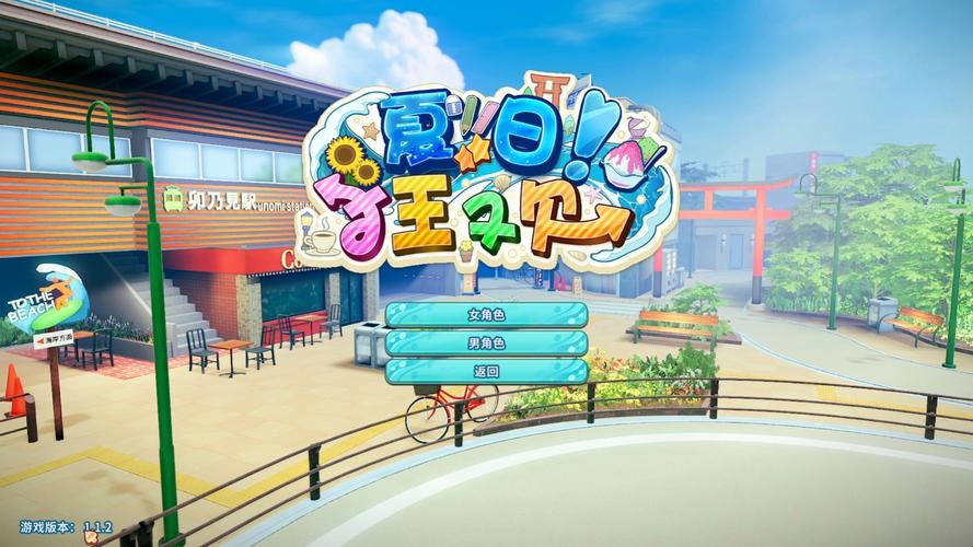 夏日狂欢游戏下载：僵尸养成，趣味闯关等你来战！