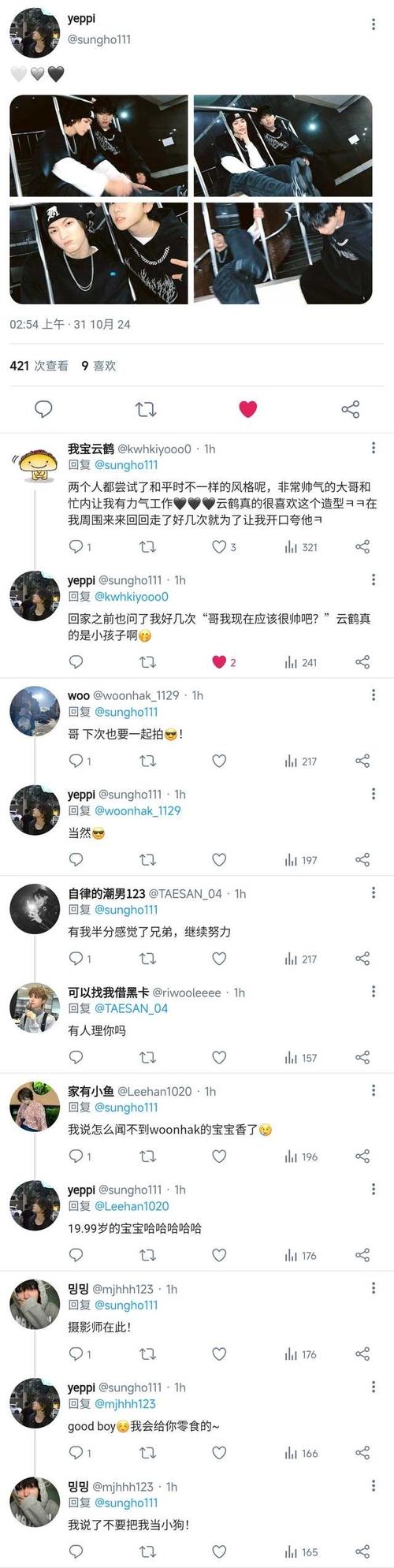 还在找推特博主Emma?快来她的官方网站看看吧!