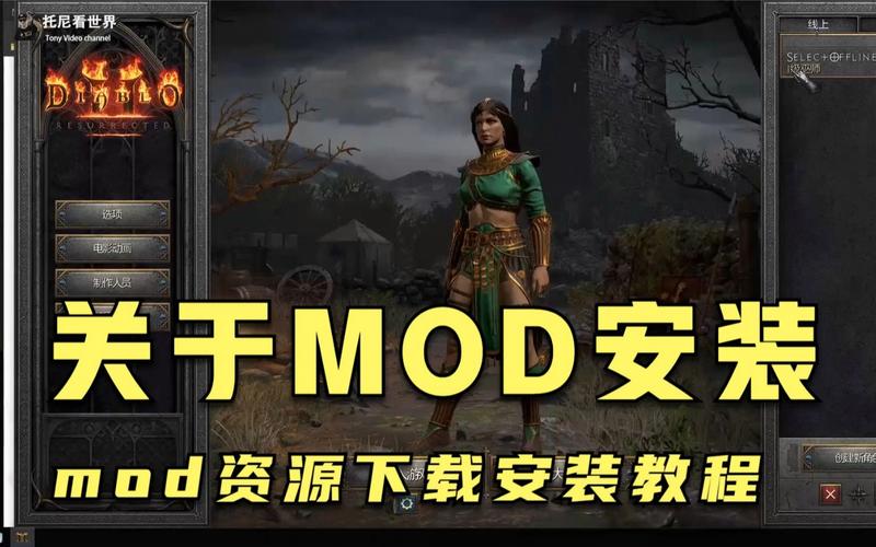 母上攻略重制版1-4下载教程：PC和安卓版下载地址