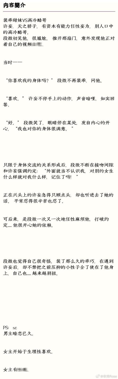 想了解微小的我汉化版最新更新？这里有全部内容！
