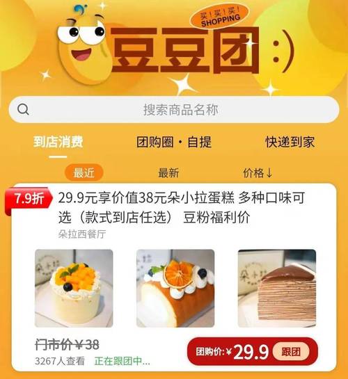 寻找涩豆豆最新版本？这里有你想要的下载链接！