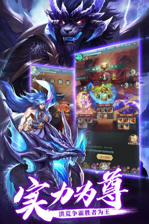 王国的守护天使杨过游戏：沉浸式武侠手游，等你体验