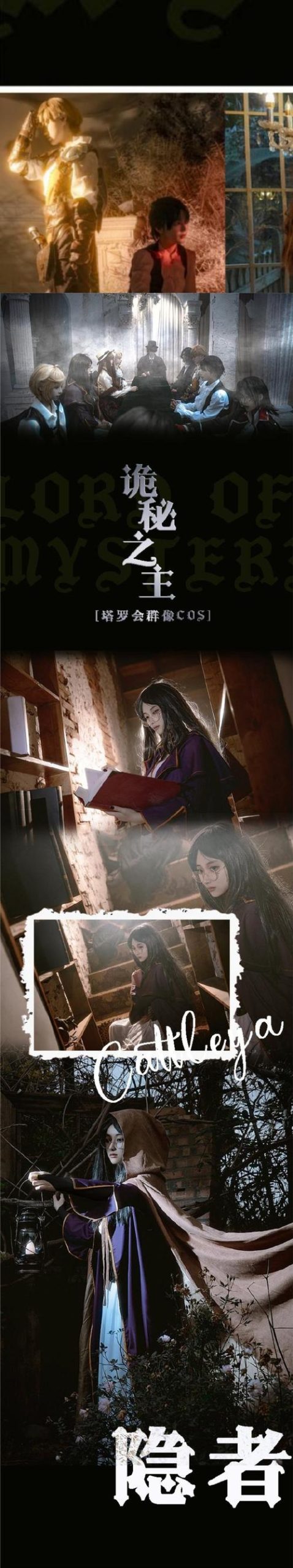 光明之主汉化版下载：探索神秘世界，挑战道德底线！