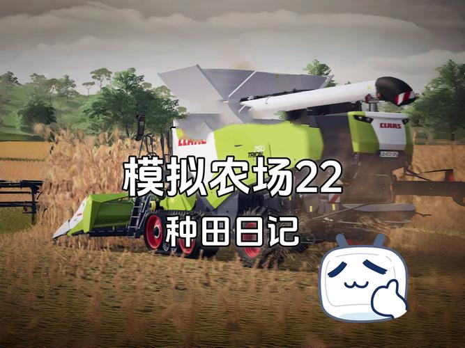 我的播种农场游戏下载地址大全,快速下载无烦恼!