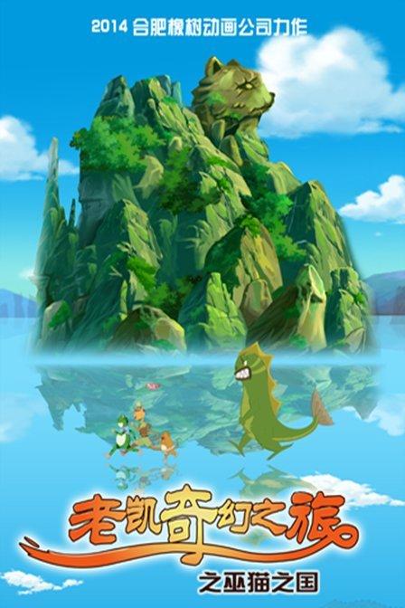 伊莉丝编年史游戏官网入口：开启你的奇幻冒险之旅