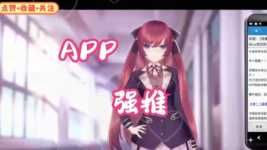 让她彻底堕落的催眠应用，去哪下载？