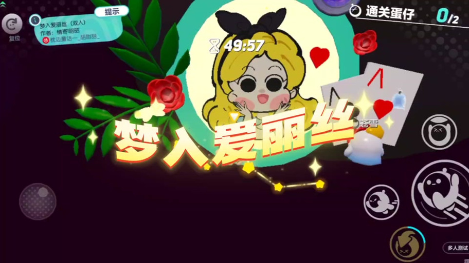 寻找摇篮中的爱丽丝官方网站？这里有你想要的游戏资讯！