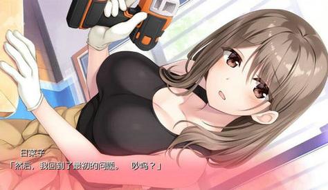 与妈妈一起隔离汉化版：最新版本更新了什么？