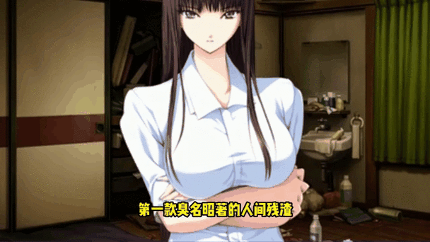 想玩人间残渣？这里提供安全下载链接和方法