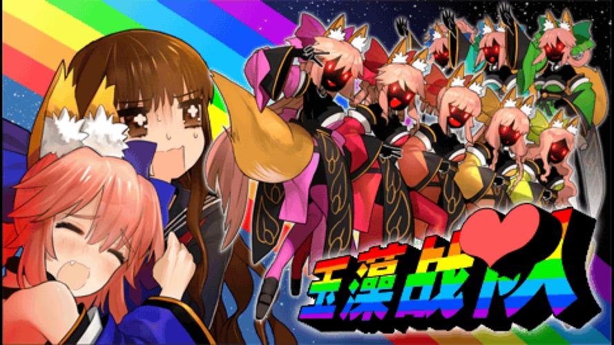 最新Fate DS汉化版更新内容详解,不容错过!