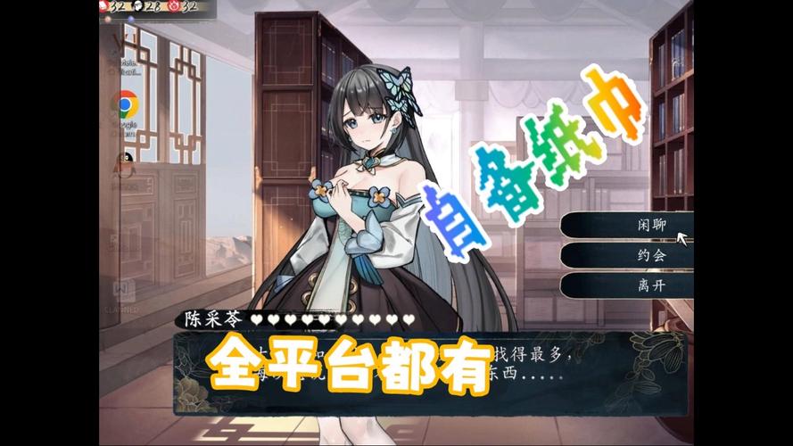 不双修就去世安卓版下载:免费玩修仙手游