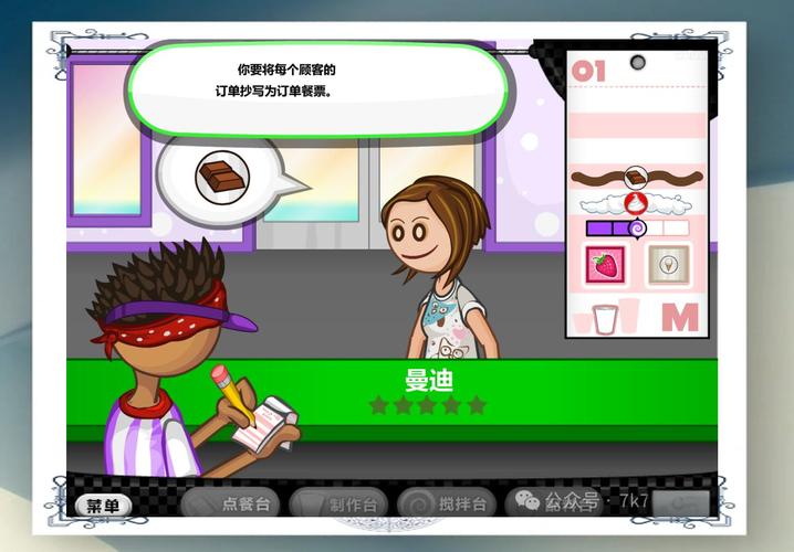 安卓汉化棒棒糖夏天游戏:轻松下载甜蜜体验