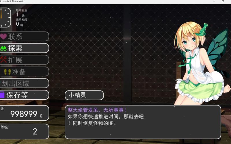 外道勇者一行游戏下载:快速下载,畅玩游戏