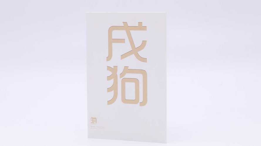 想看人狗情未了？这里提供最新版官方正式下载