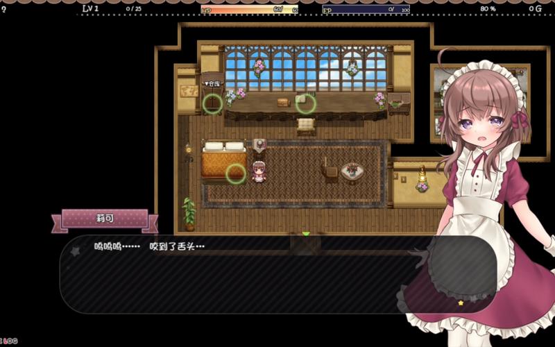 莉可的不可思议差事版本大全:从1.0到最新版,一次看个够