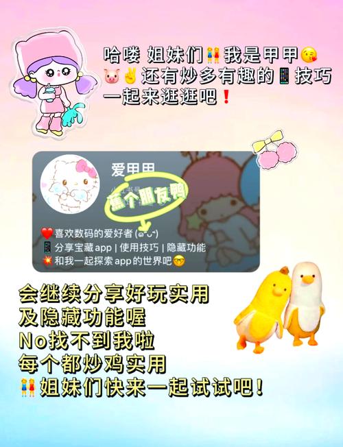 米可可大冒险游戏攻略：新手必看，快速上手解谜技巧分享