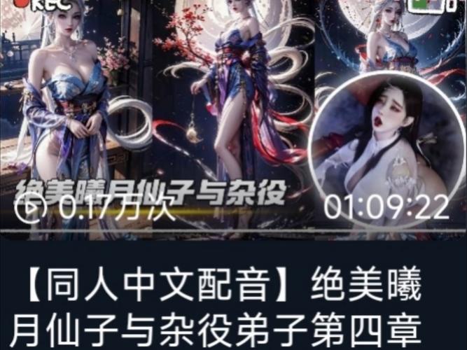 神女宫5游戏下载:快速下载畅玩仙侠世界