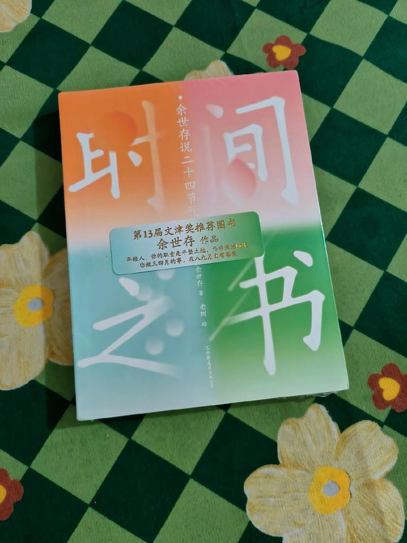 想了解蛇之交响曲汉化版最新内容?这里有答案!