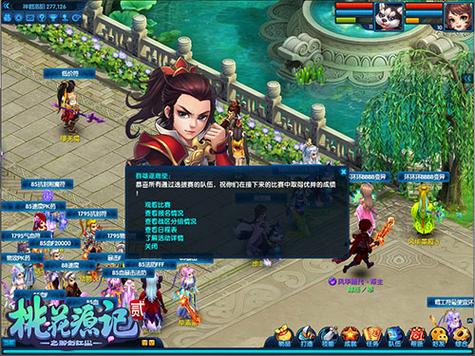 屌丝猎艳记2全攻略：从菜鸟到高手，掌握所有游戏技巧