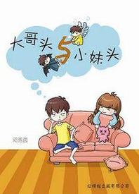 痴情哥哥与病弱妹妹的乡间生活汉化版下载地址