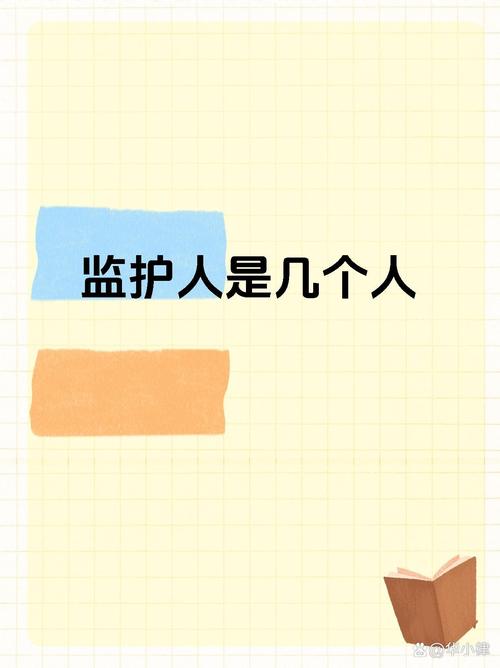 监护人最新版本更新了什么内容?值得升级吗?