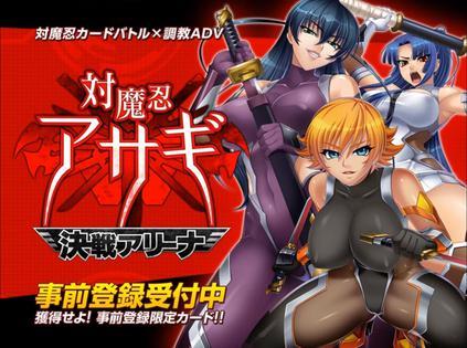 对魔忍阿莎姬官网:经典之作重温回忆