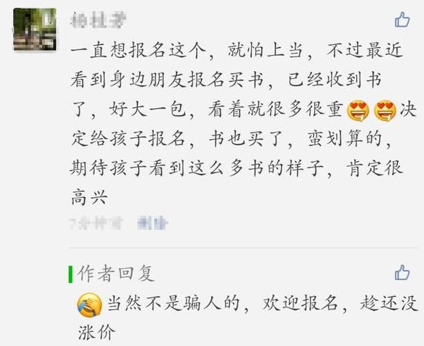 班上女生用色情券吧最新版本？家长如何引导孩子？