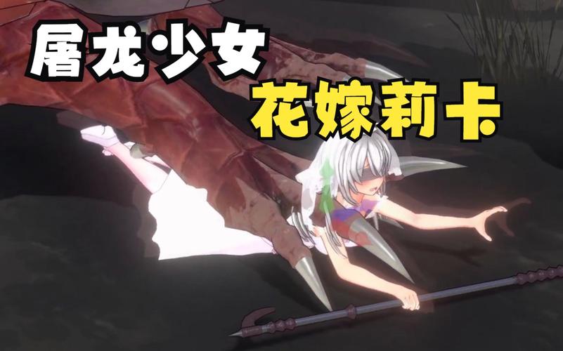 圣骑士莉卡物语游戏官网：华丽战斗，刺激剧情，快来体验！