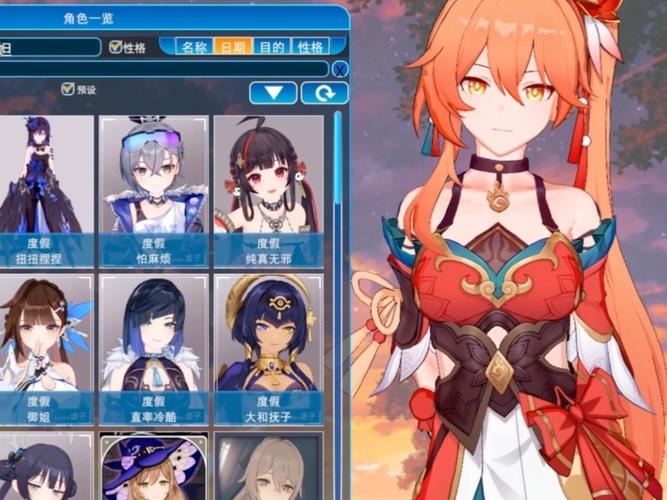 恋活最新版本下载：体验丰富游戏内容和全新角色