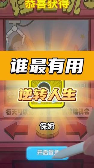 想玩逆转系统游戏？官网带你了解游戏详情