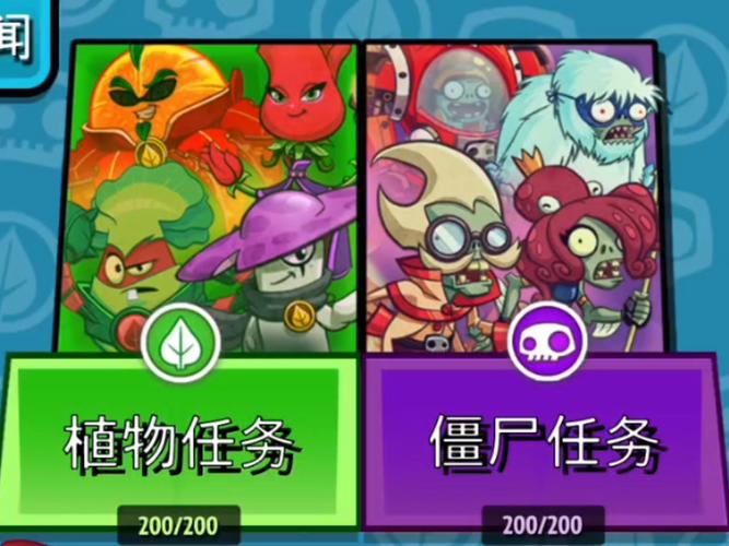 植物大战僵尸H版最新版本号是多少？快速找到下载入口