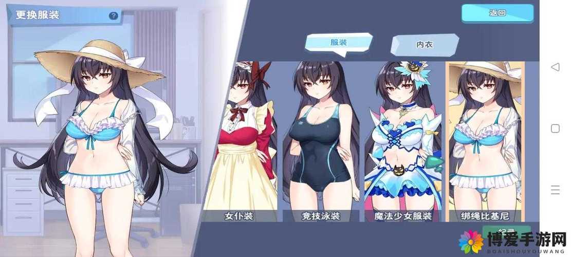 秘密绅士游戏合集:体验不一样的恋爱冒险之旅