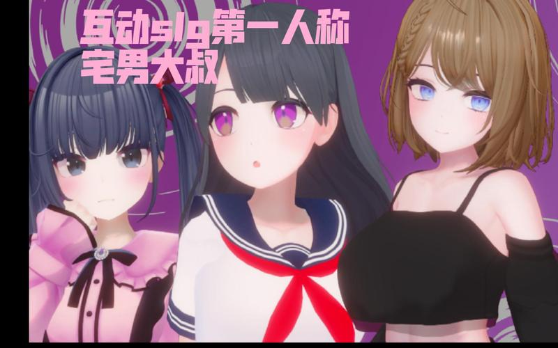 撩妹模拟器游戏下载:成为恋爱高手,不再是梦