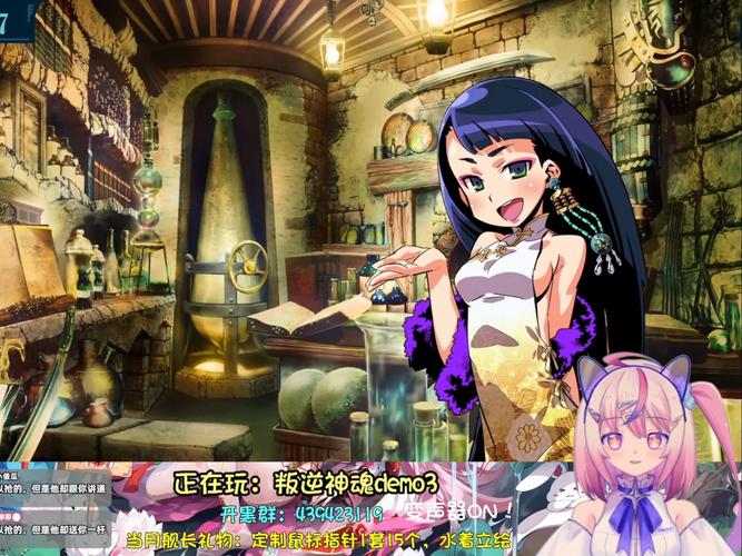 体验小小洛基与世界树迷宫最新版本：精彩剧情等你开启