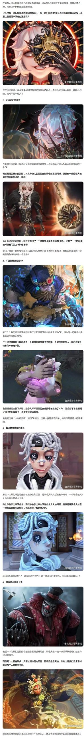 KAI合集游戏秘籍：隐藏关卡与彩蛋等你发现