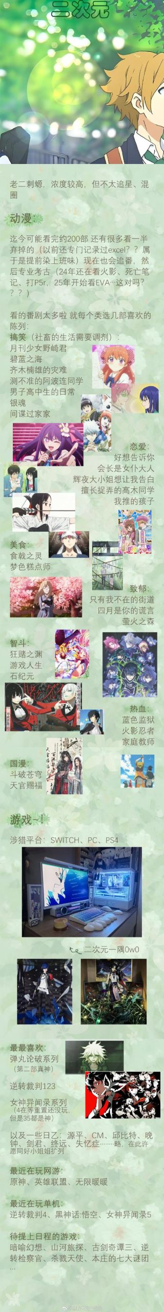 还在找怠惰的怪兽公主下载地址？这里有你想要的！