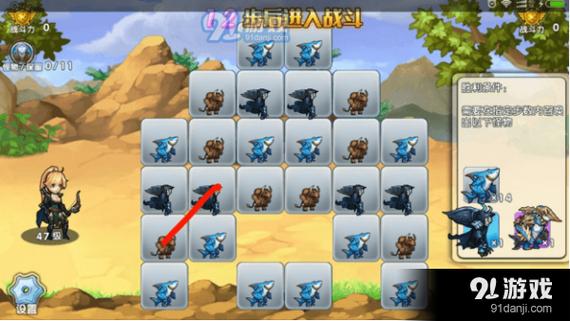 命中注定的召唤术最新攻略：助你轻松通关游戏