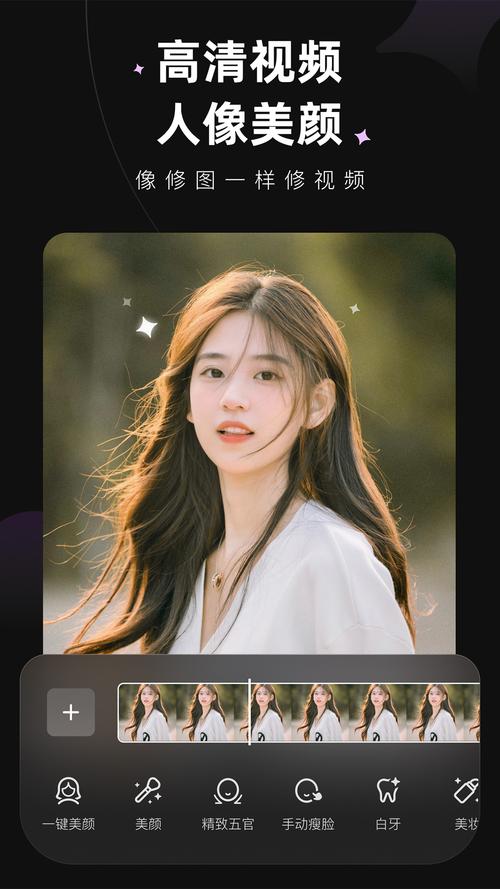 妩媚安卓汉化Flirty：拍照神器，轻松变身魅力女神