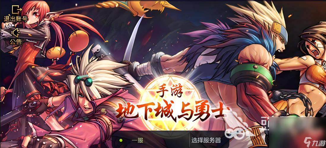 地下城与勇士最新版本：别再盲目刷塔，看看版本号！