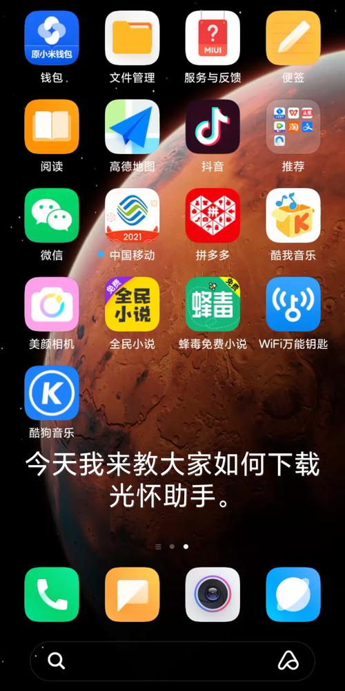 快速下载光环v1.6游戏：简单方便，轻松上手体验