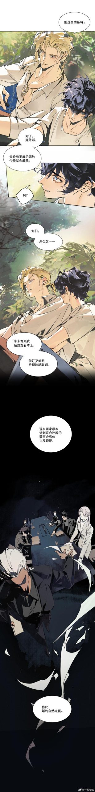 巫师的悖论汉化版更新了什么？剧情、玩法大揭秘！