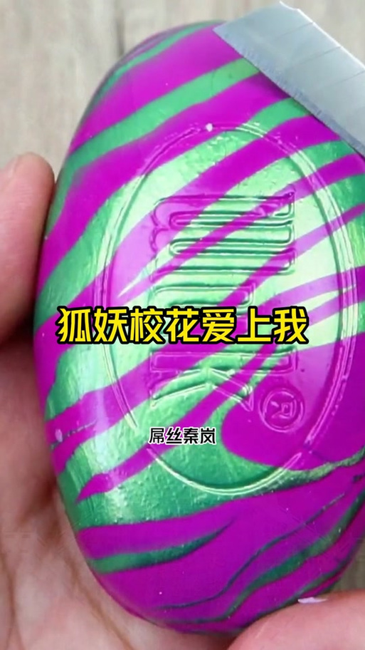 想知道与狐妖的同居生活所有版本？这里有你想要的！