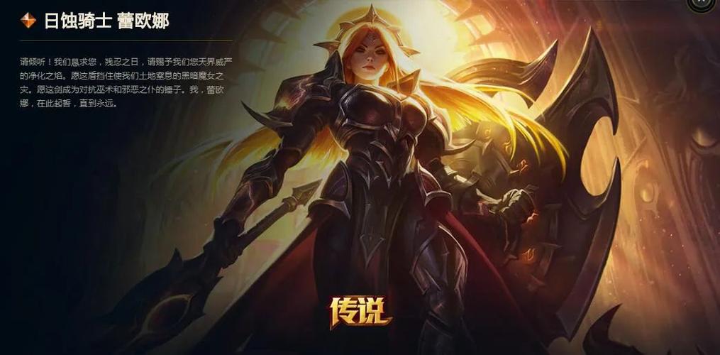 如何下载月蚀之魔女？多个平台下载方式