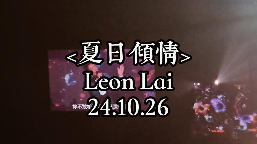 夏日风情更新地址：高清音质在线试听