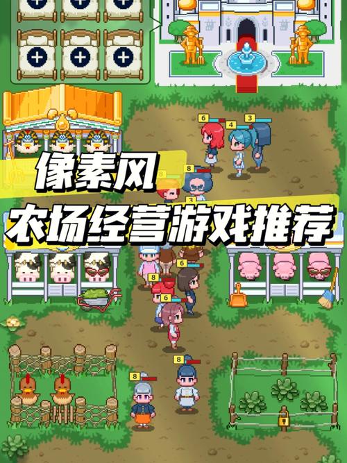 后宫牧场生活安卓下载：治愈系农场经营游戏