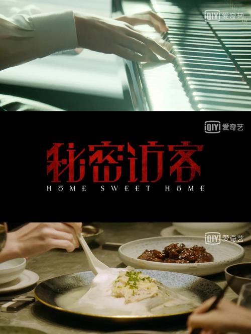 扭曲的记忆杨过游戏：烧脑剧情，揭开隐藏的秘密