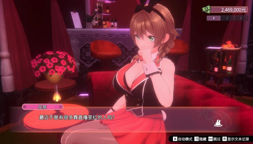 胁迫优等生姐妹绅士游戏推荐：你不可错过的精彩游戏