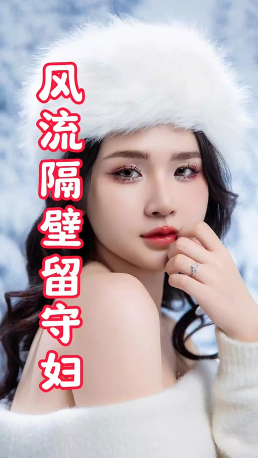 寻找隔壁太太今天也独自一人2?官方网站给你最便捷的入口