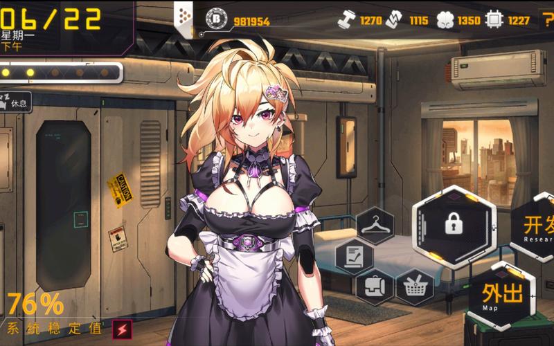 机娘养成游戏AI诺娃2最新版本详解：玩法攻略全收录！