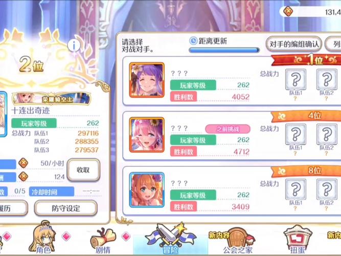 战斗公主游戏攻略:轻松通关秘籍分享,助你成为最强公主